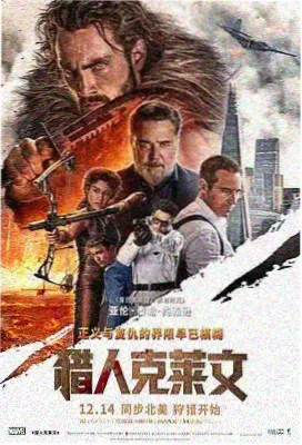 城市之光 默片喜剧剧照